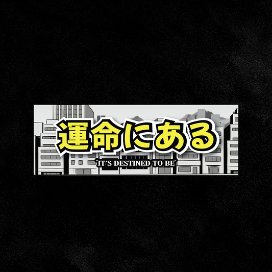 IDTB Slap Sticker